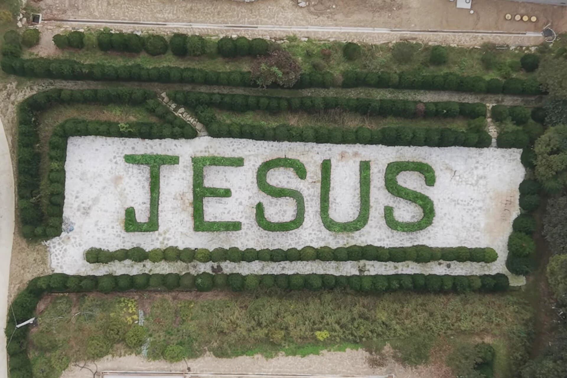 JESUS 파크